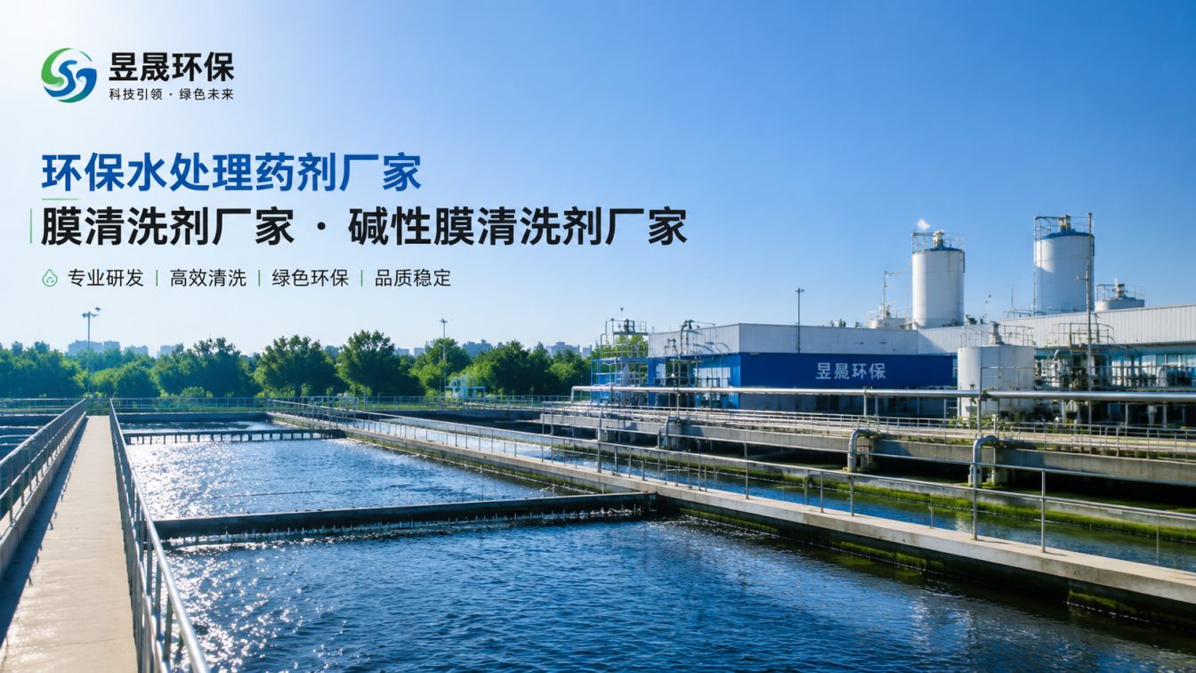 石家庄1对1水处理药剂方案